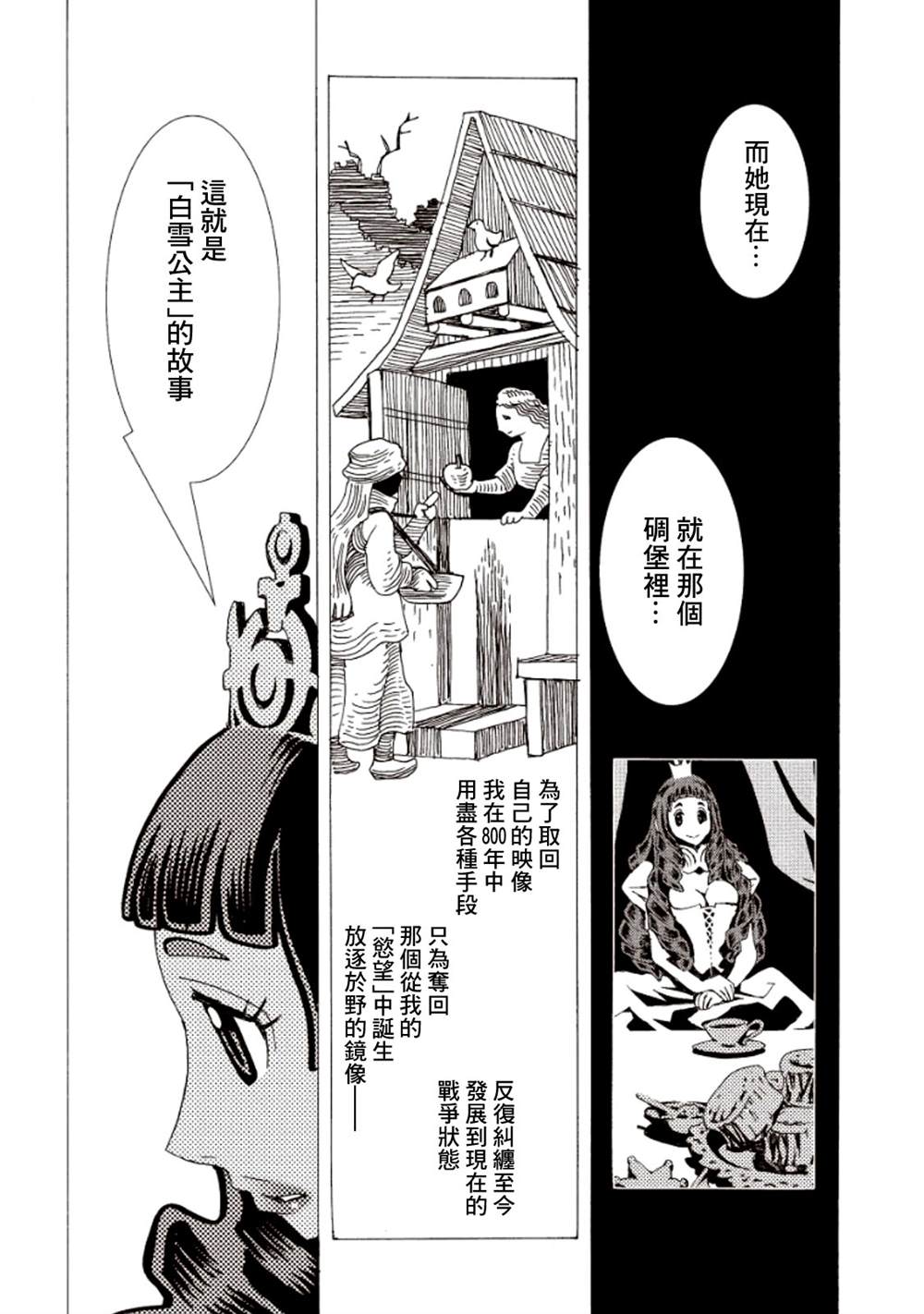 第140页