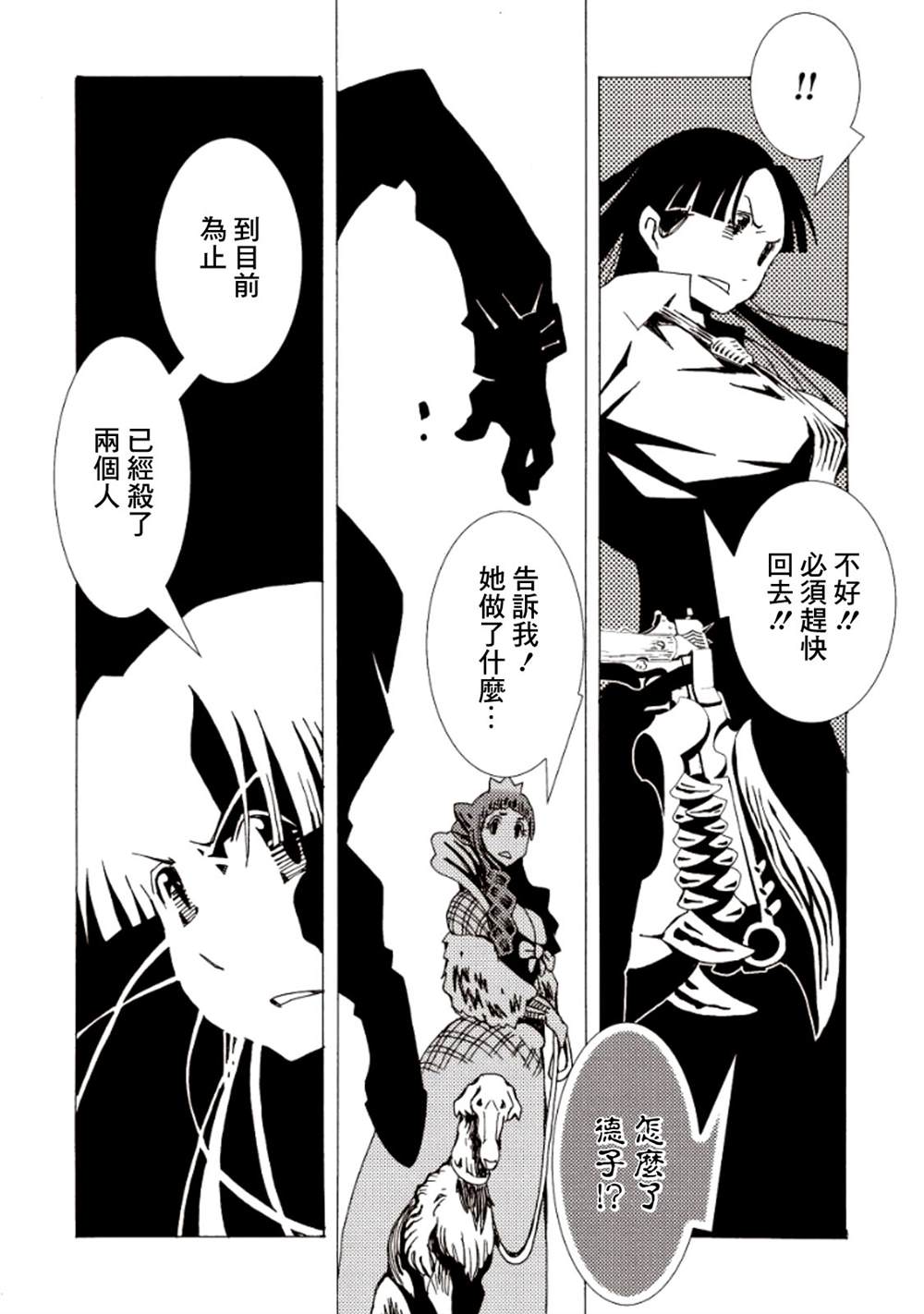 第141页