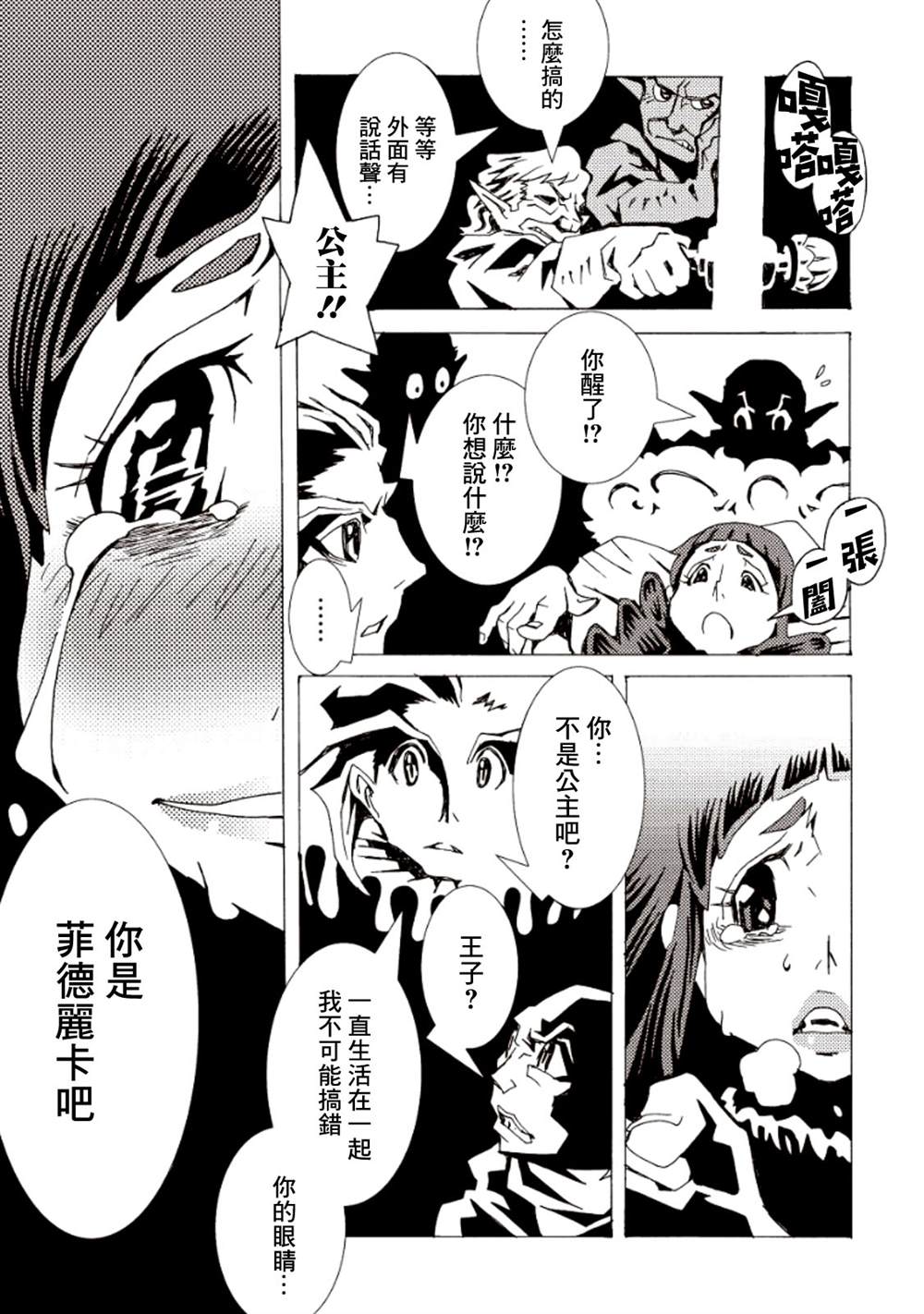 第147页