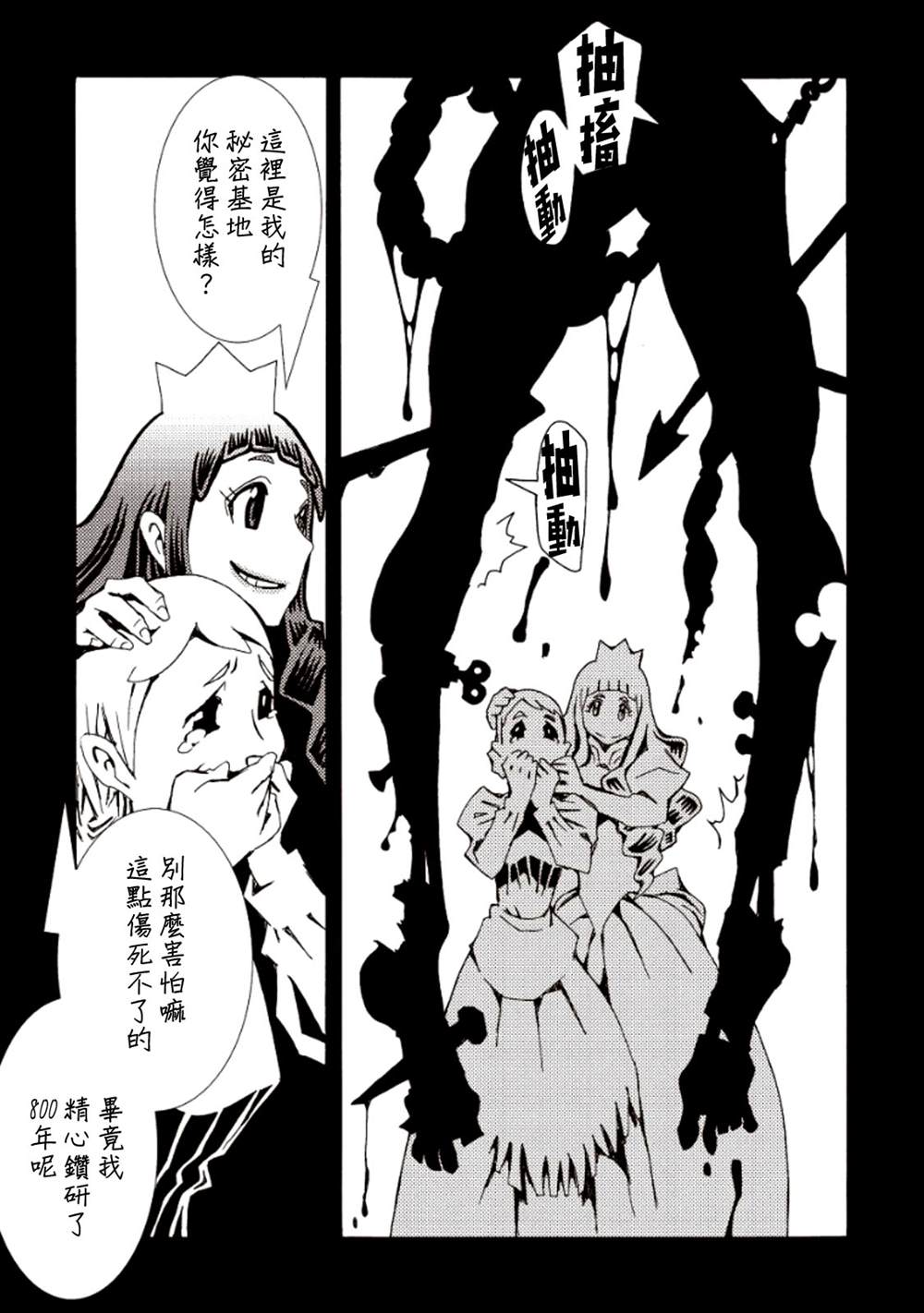 第149页