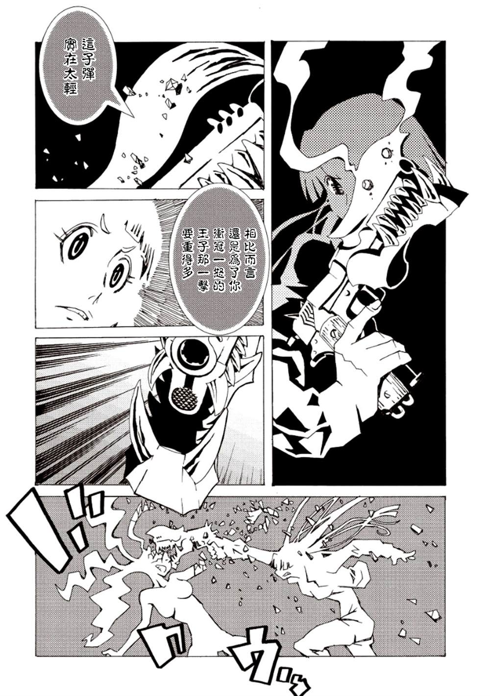 第154页