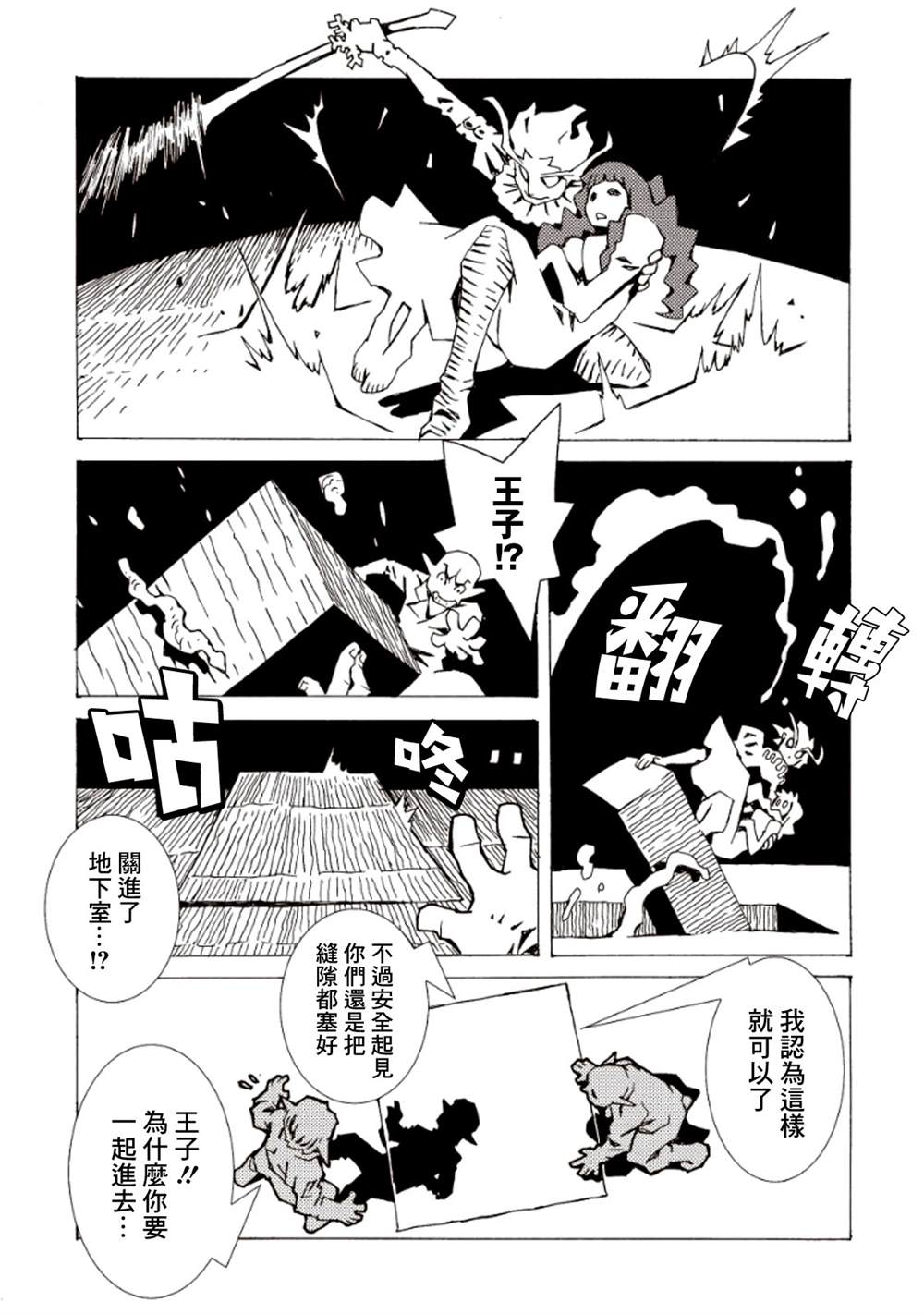 第157页