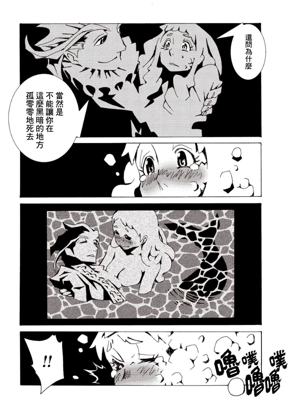 第158页