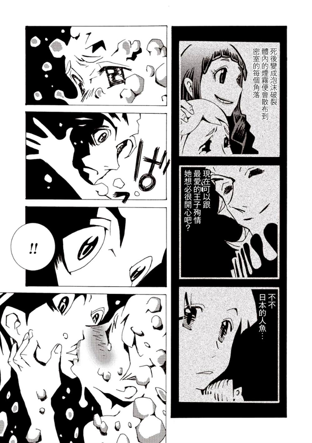 第159页