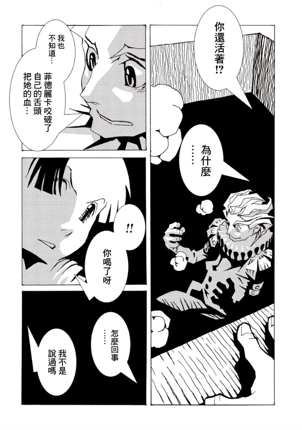 第162页