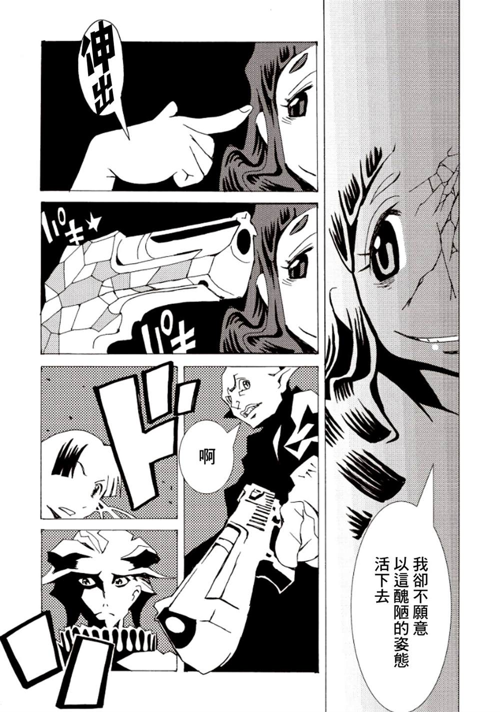 第167页