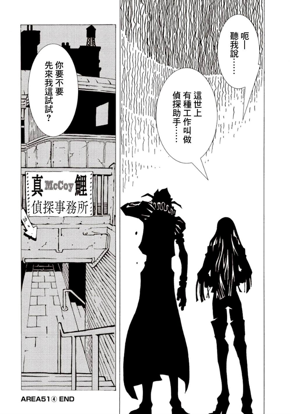 第171页