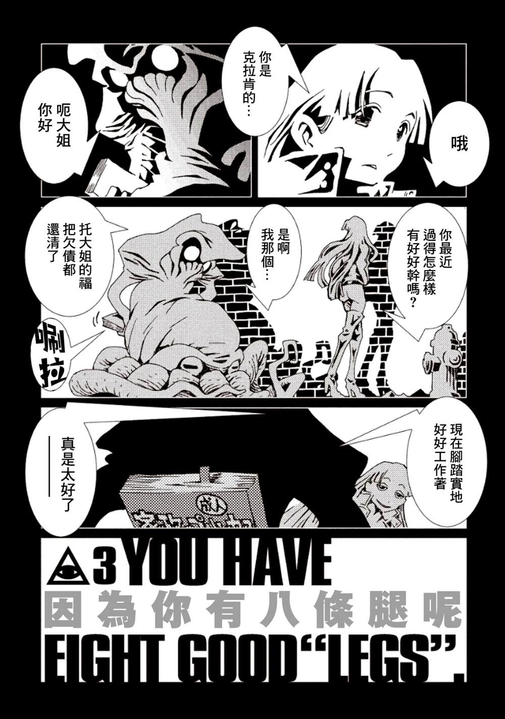 第173页