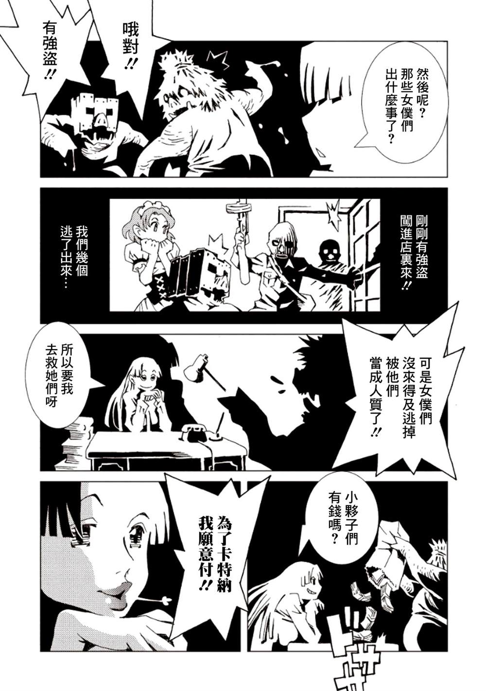 第177页