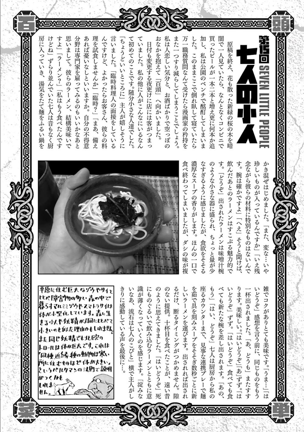 第183页