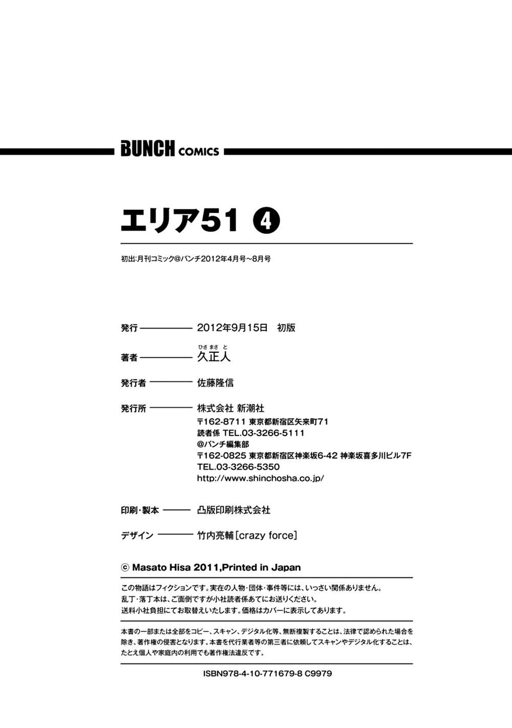 第185页