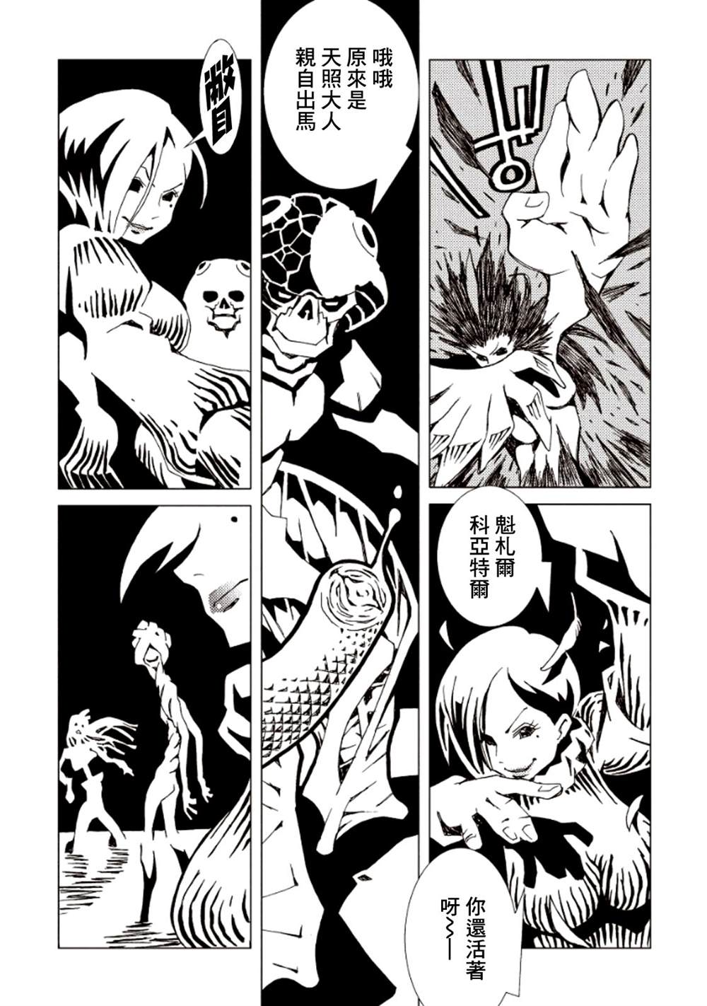 第60页