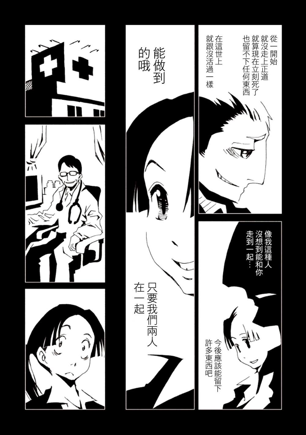 第63页