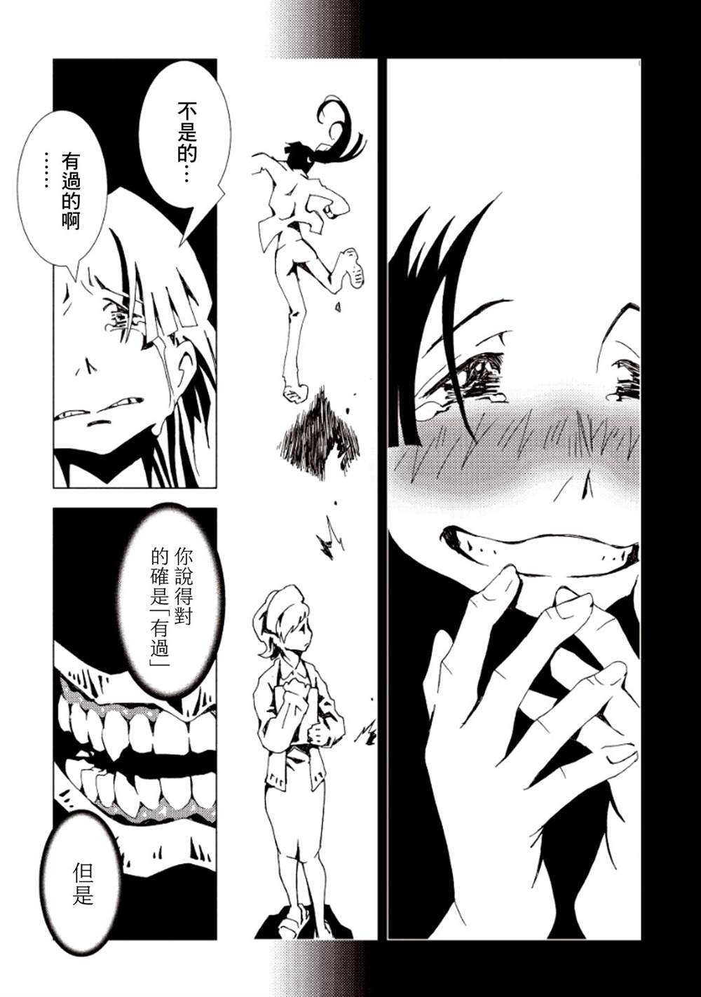 第64页