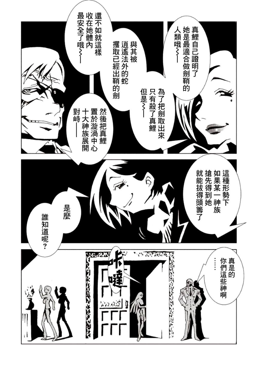 第84页