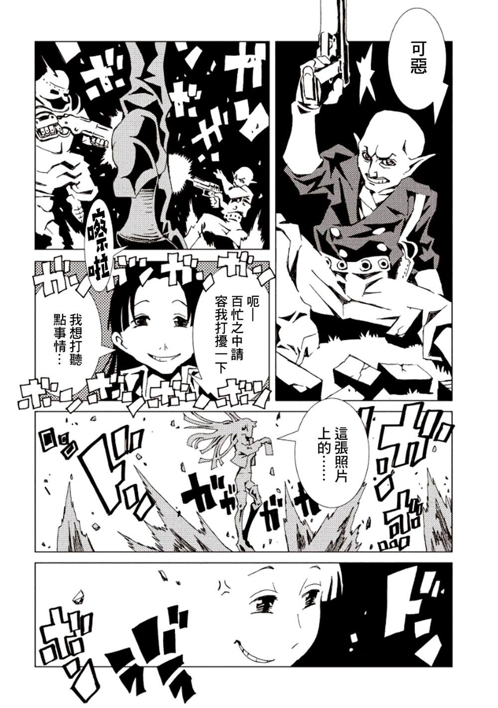 第96页