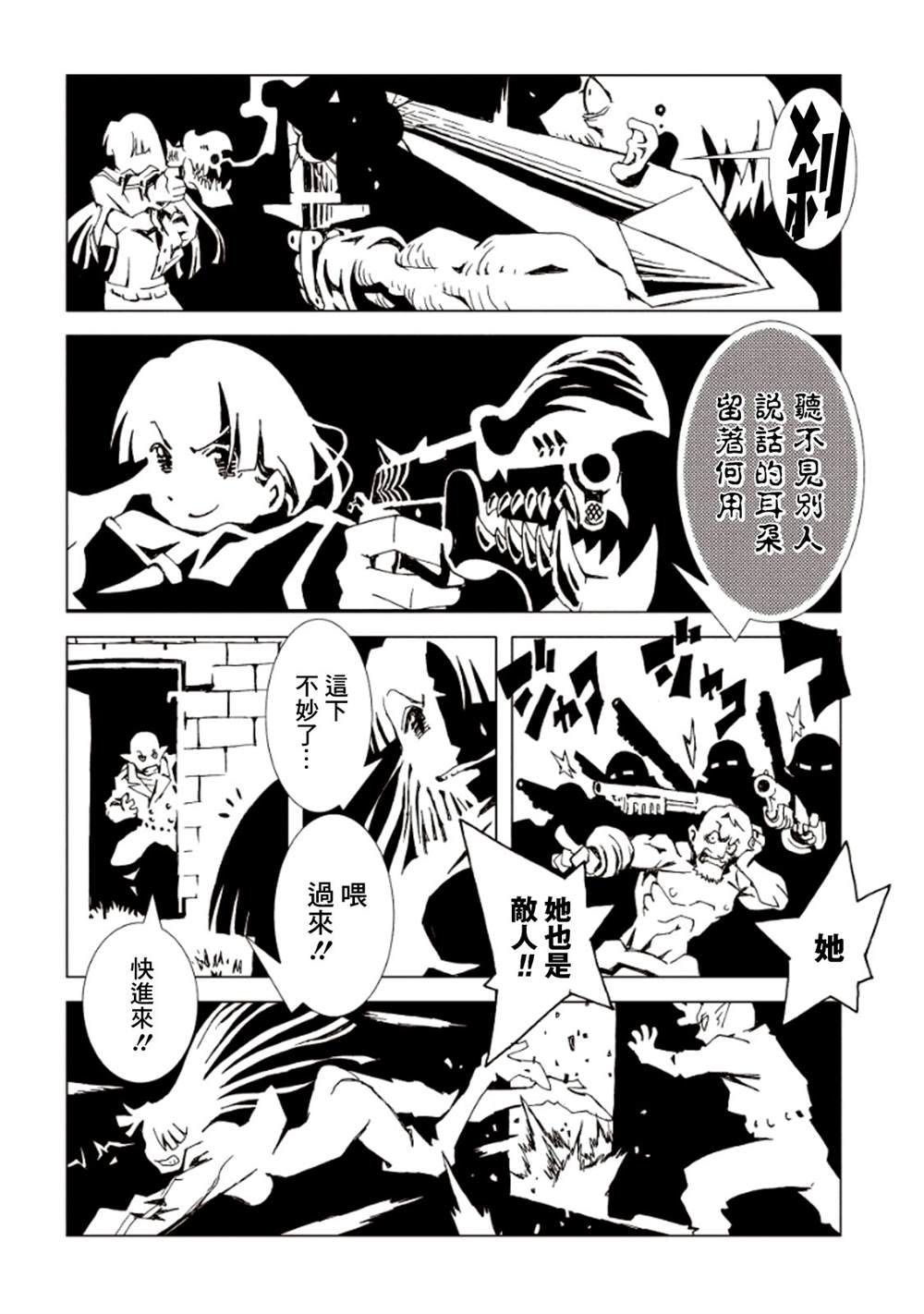 第98页