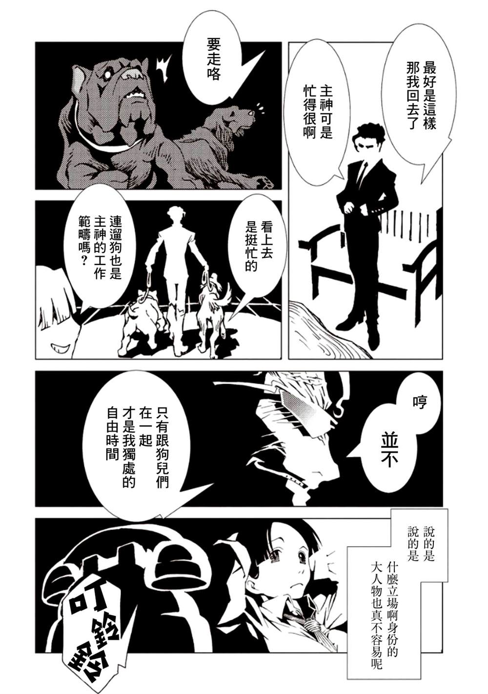 第101页