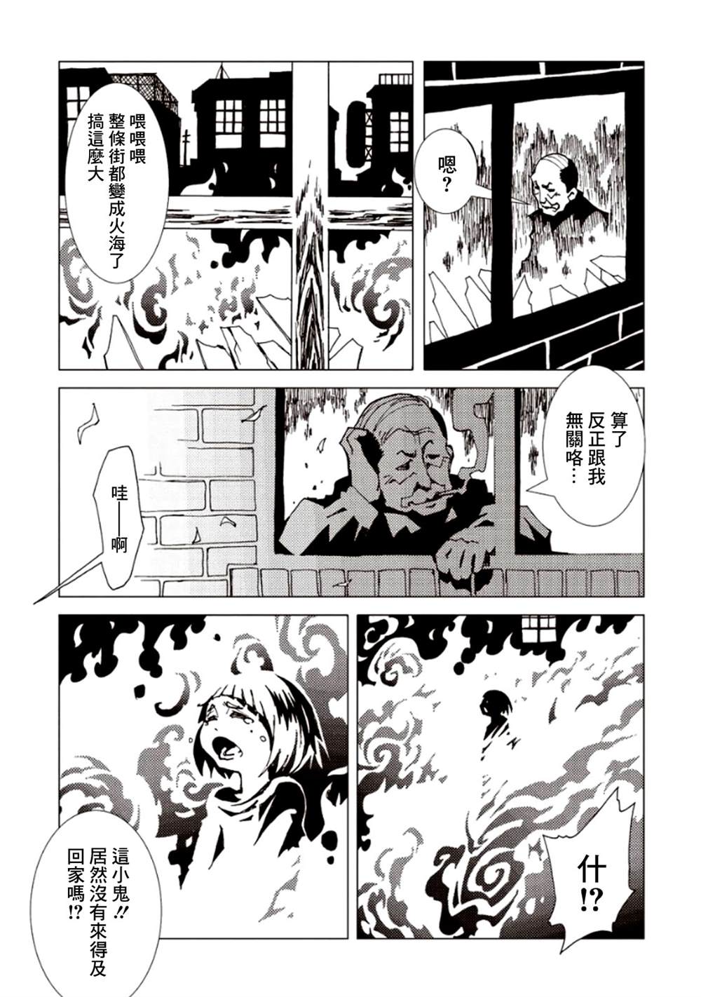 第104页