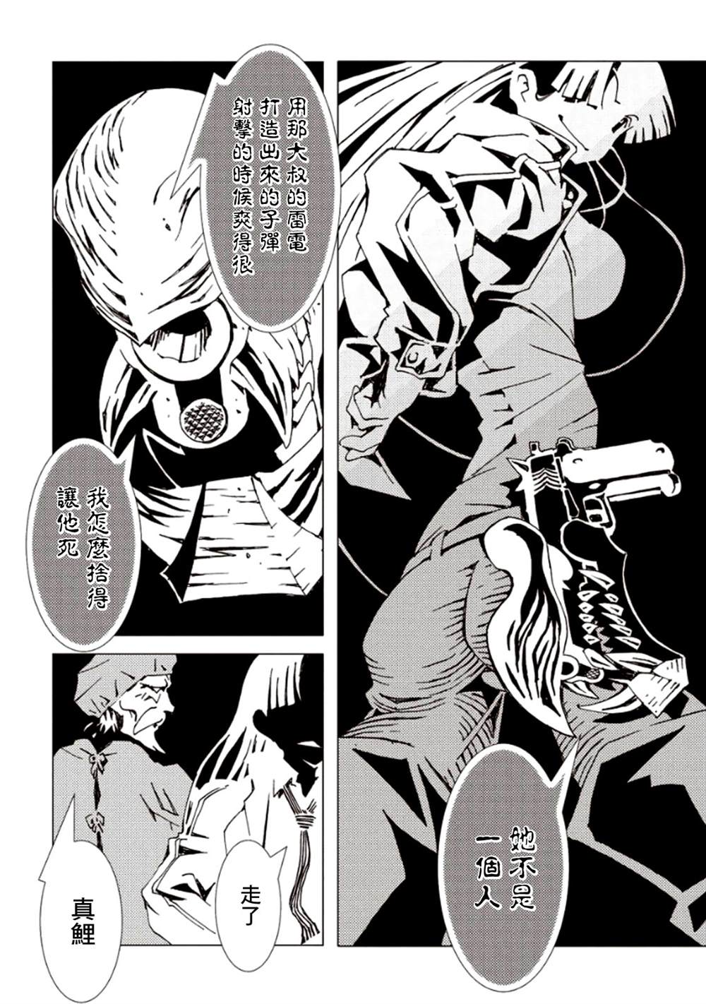 第113页