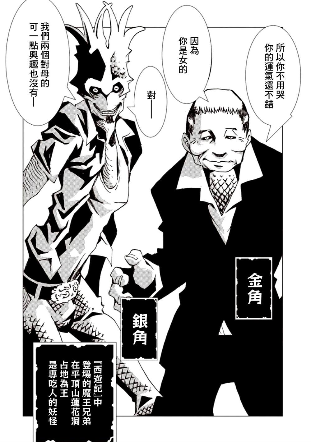 第117页