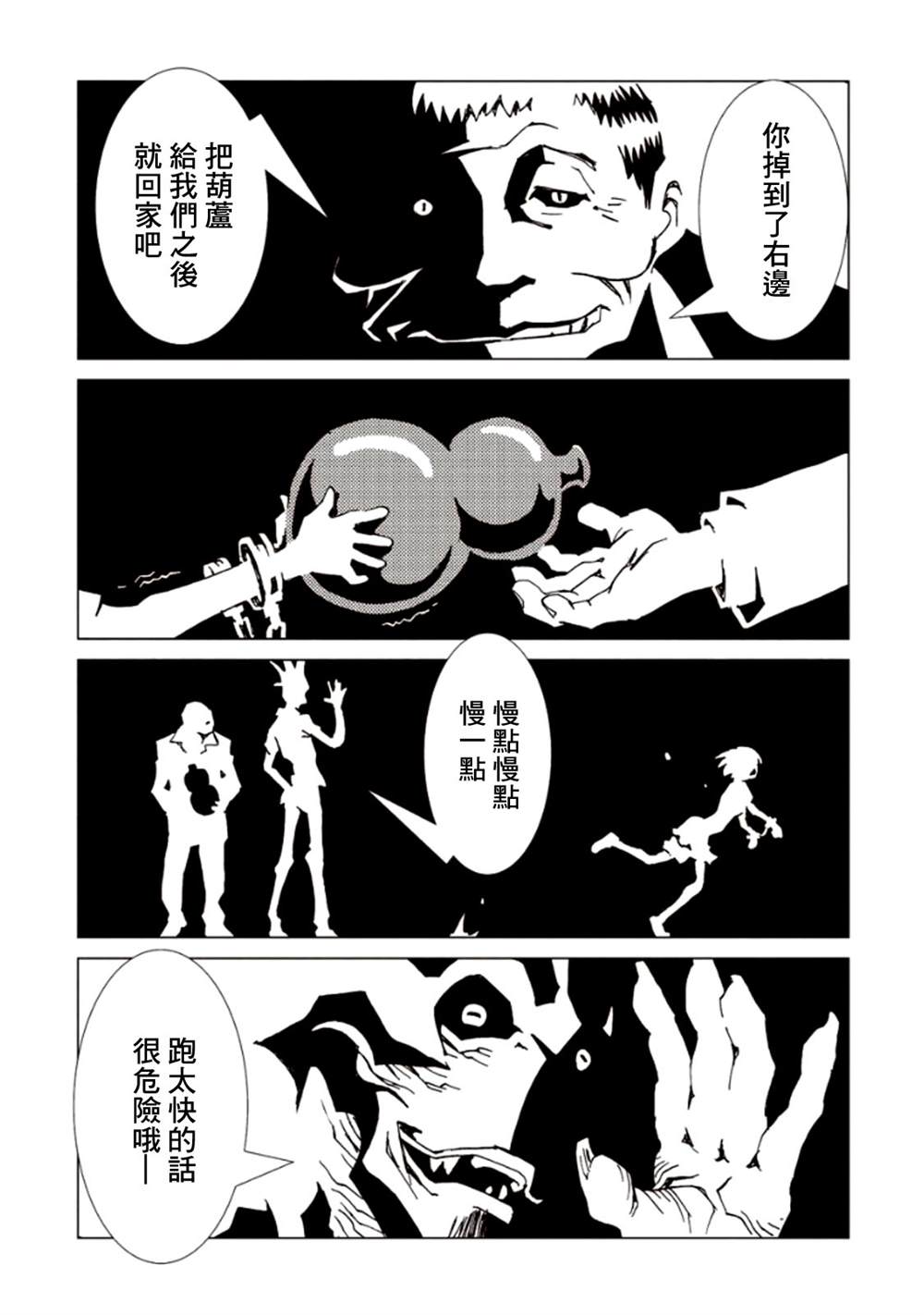 第118页