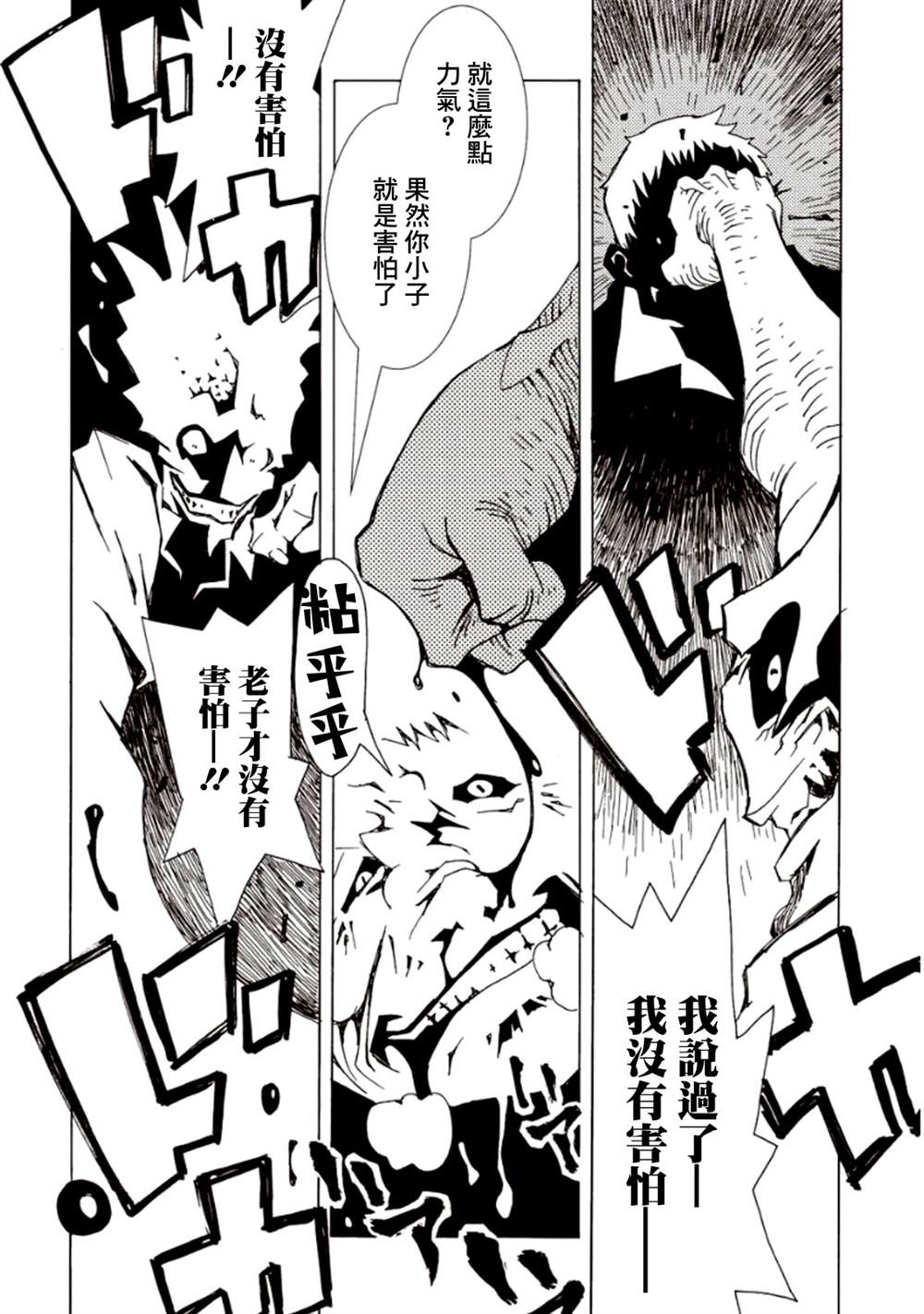 第121页