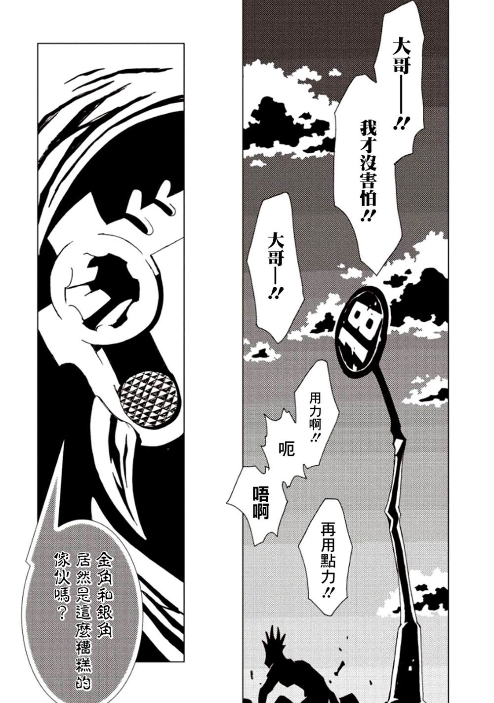 第123页