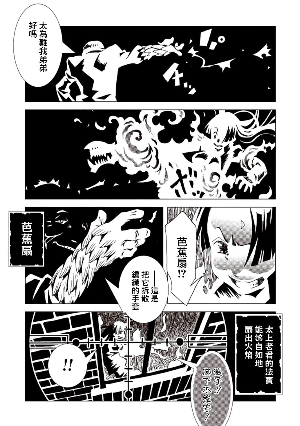 第139页