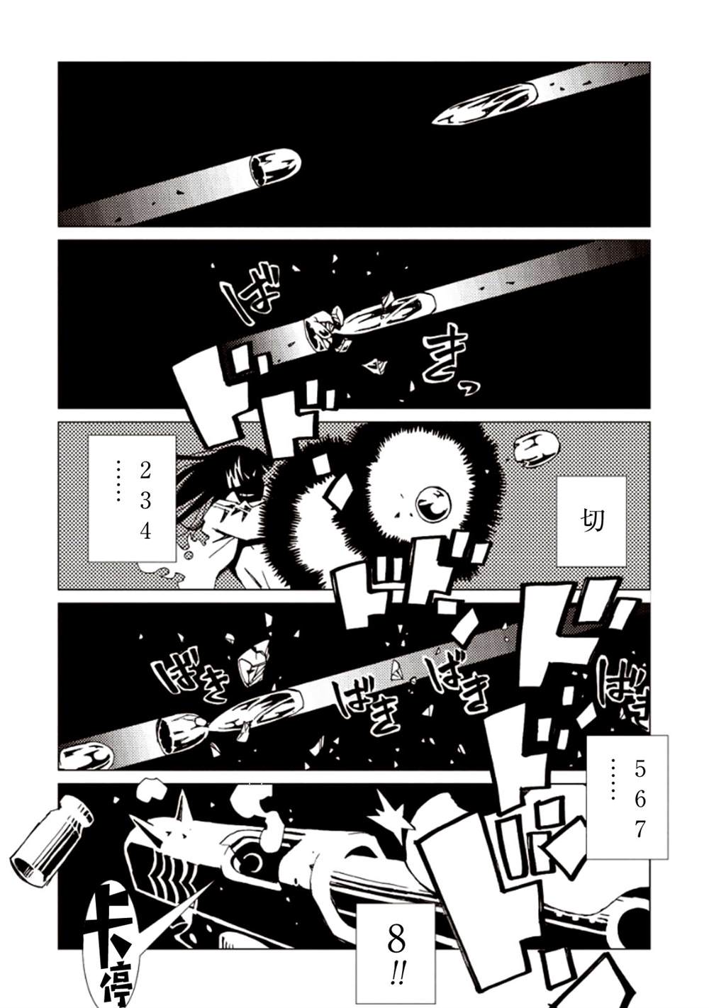 第141页