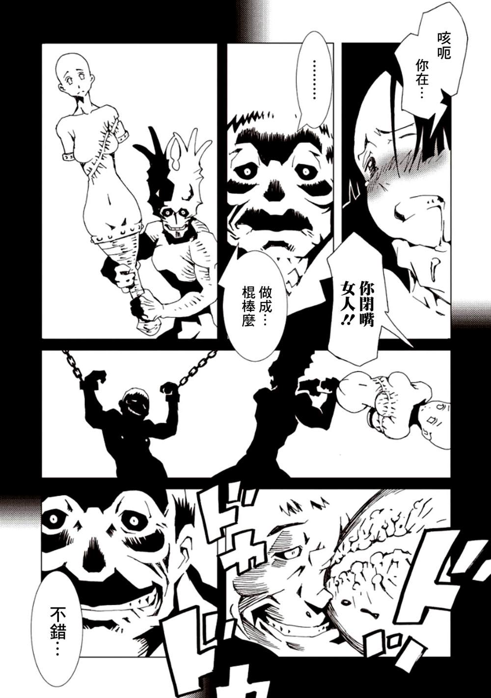第145页