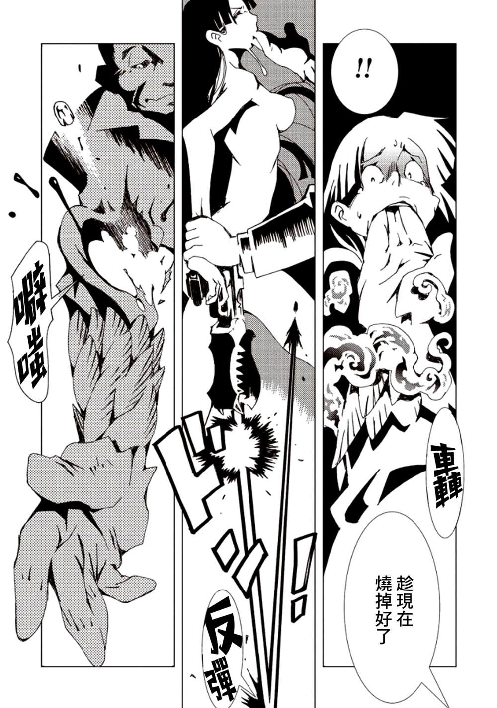 第147页