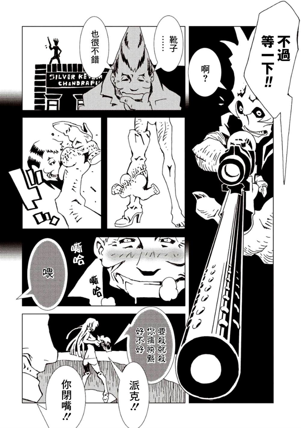 第150页