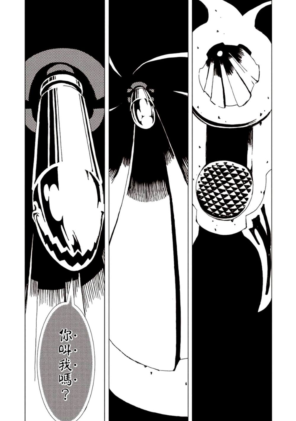 第153页