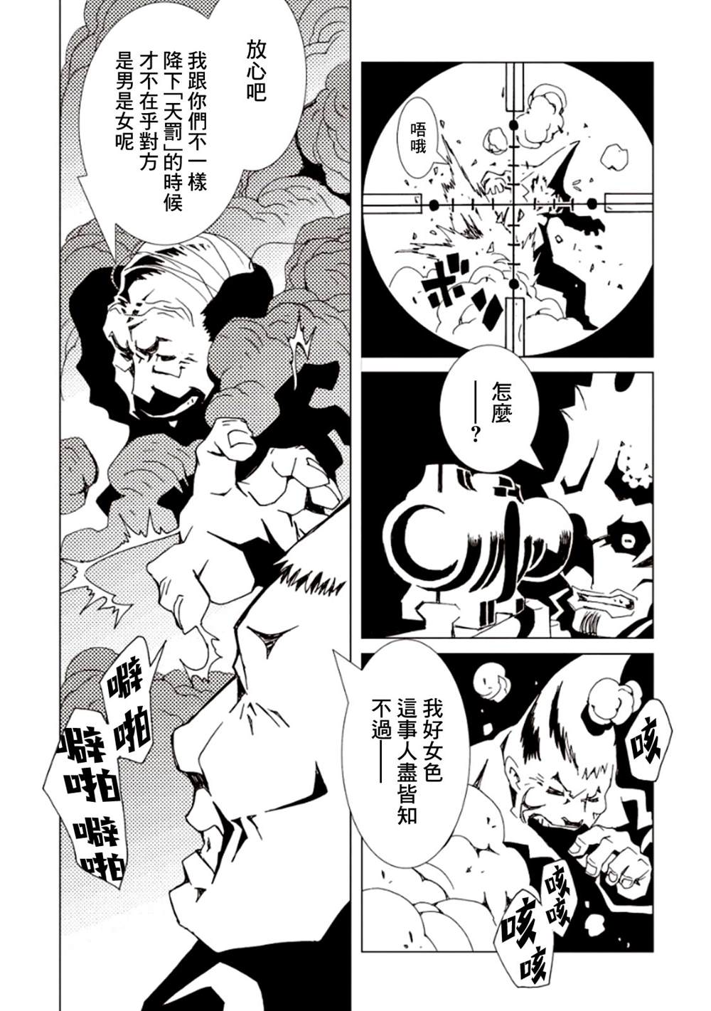 第156页