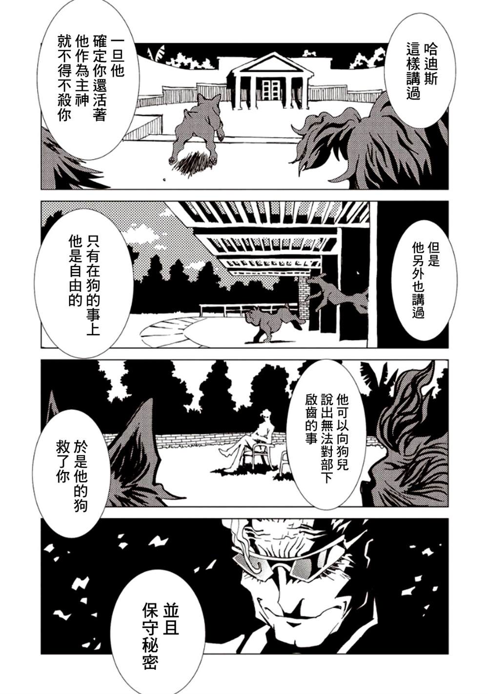 第166页