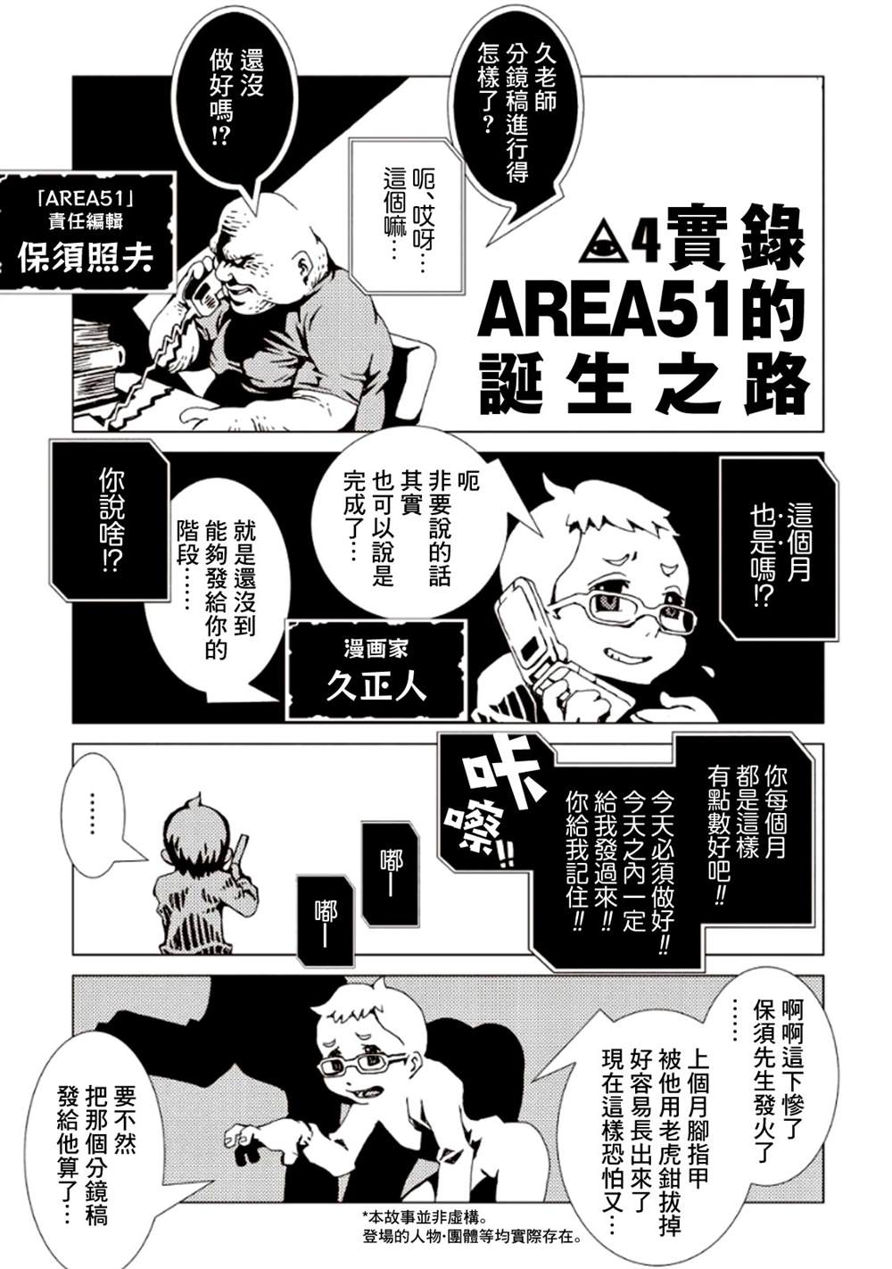 第171页