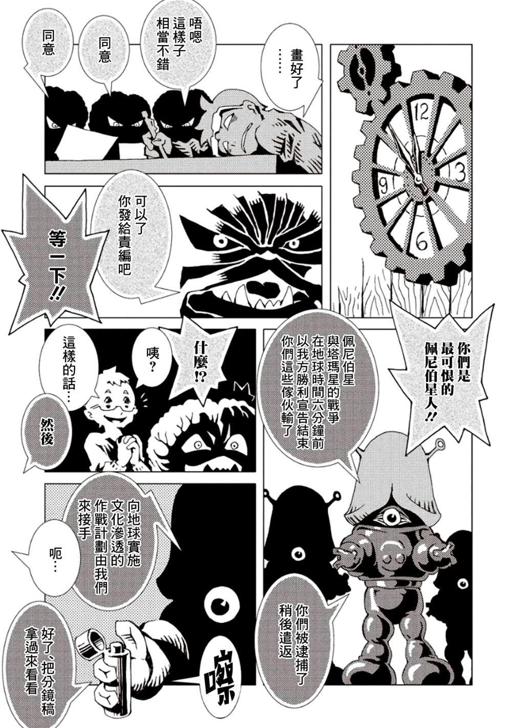 第173页