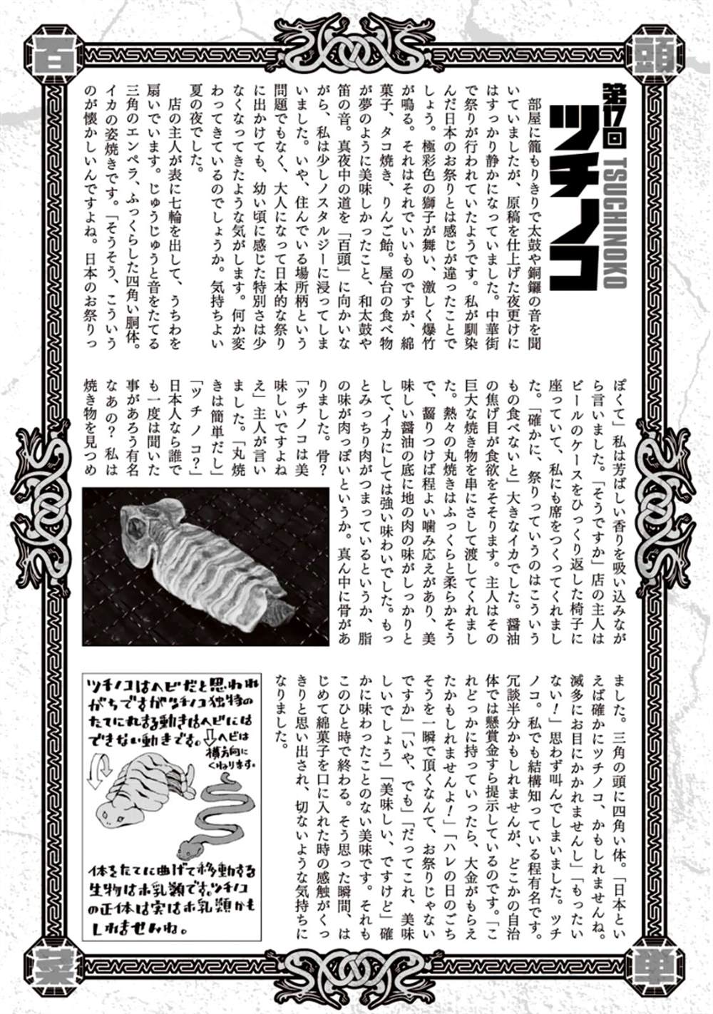 第176页