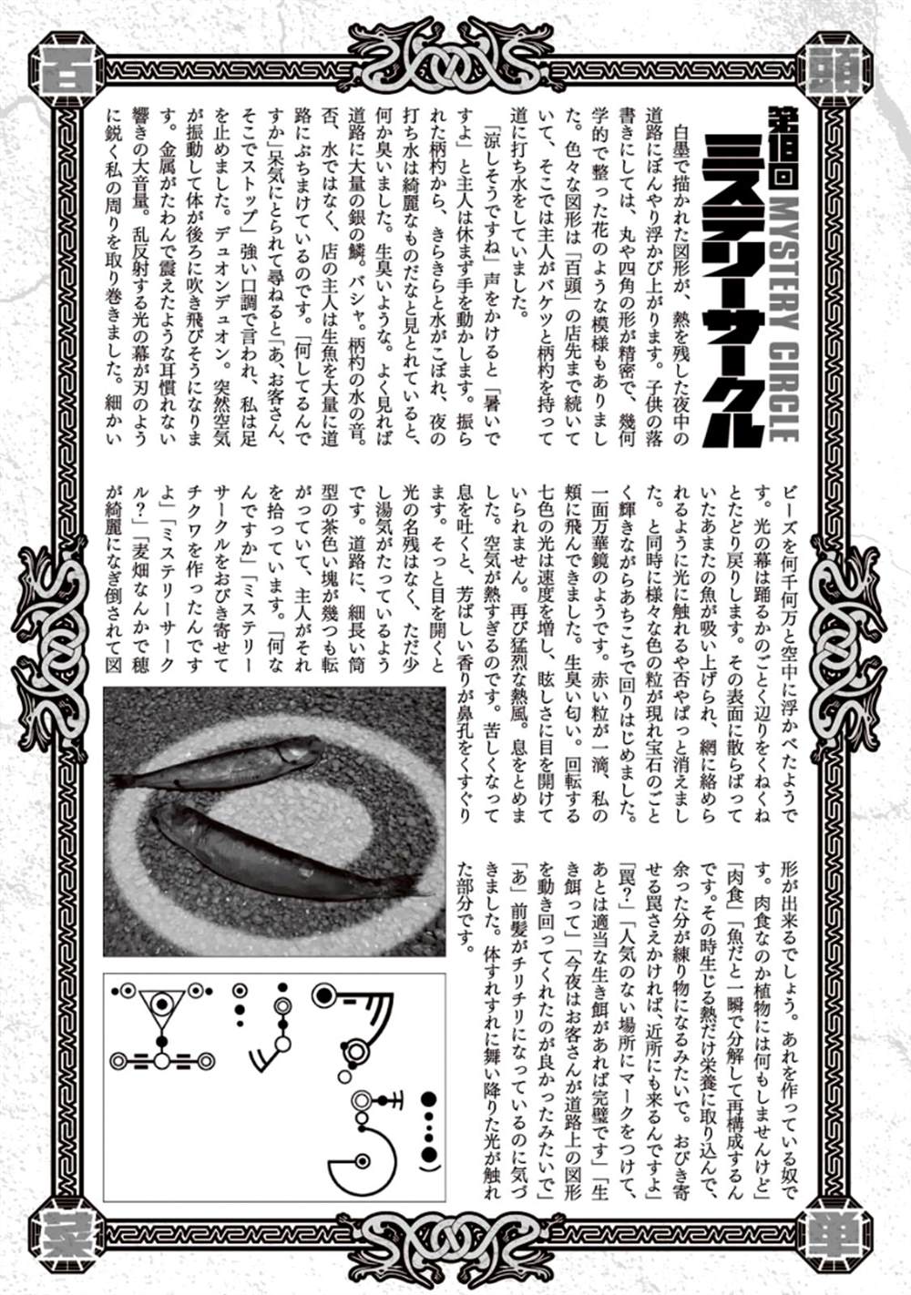 第177页