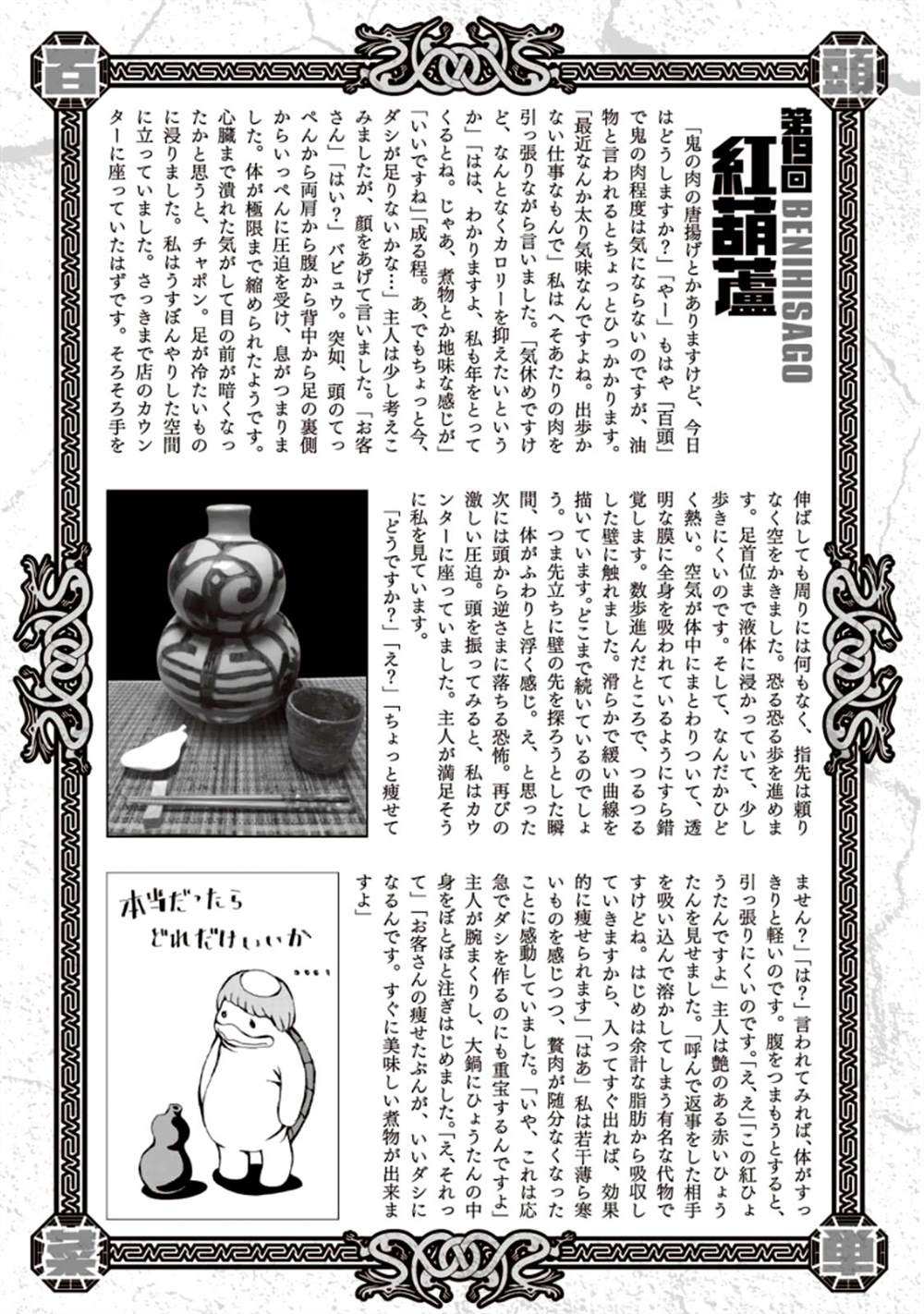 第178页