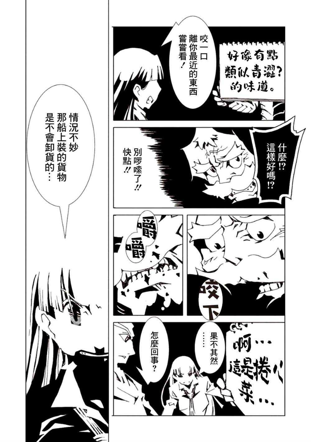 第63页