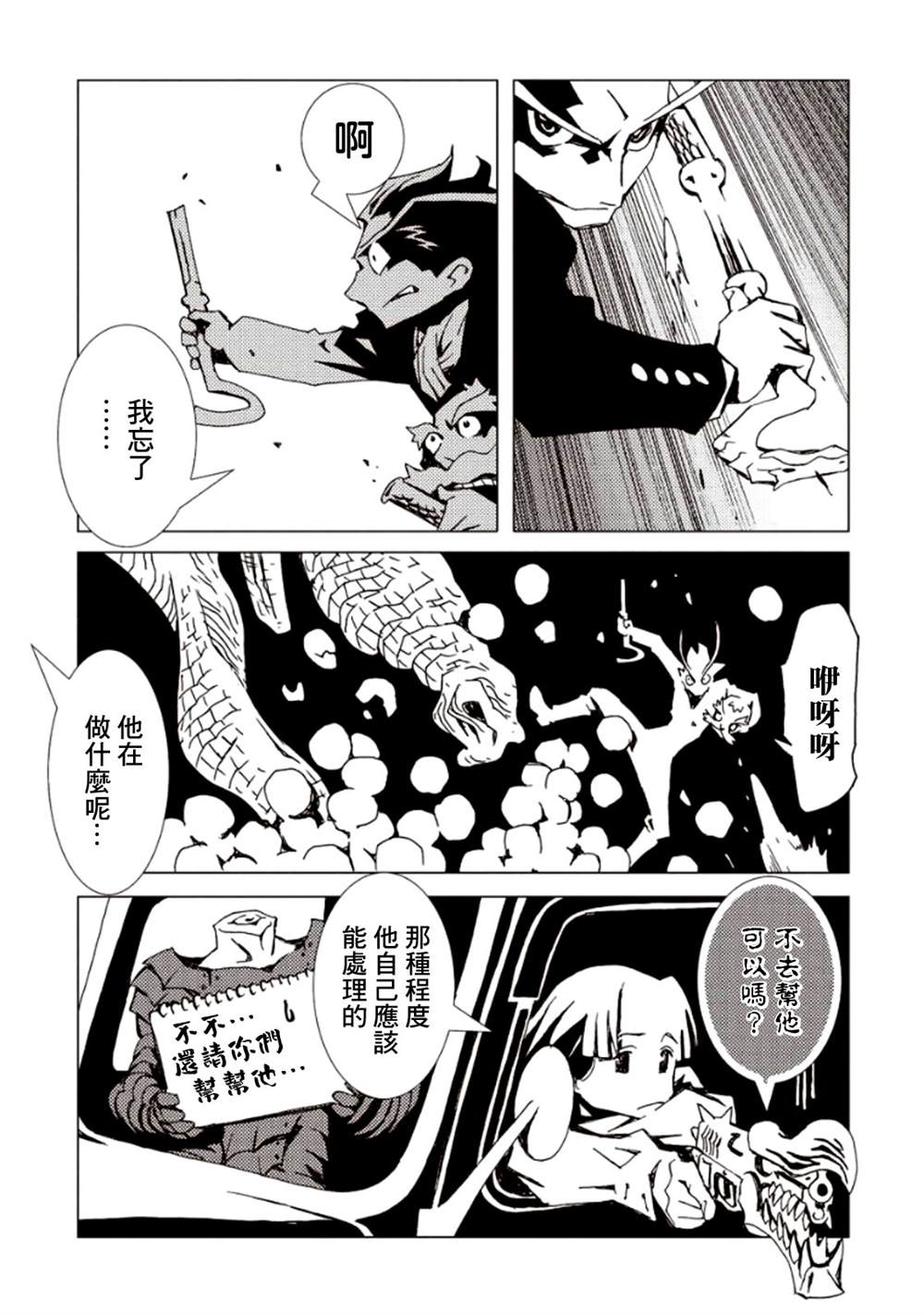 第68页