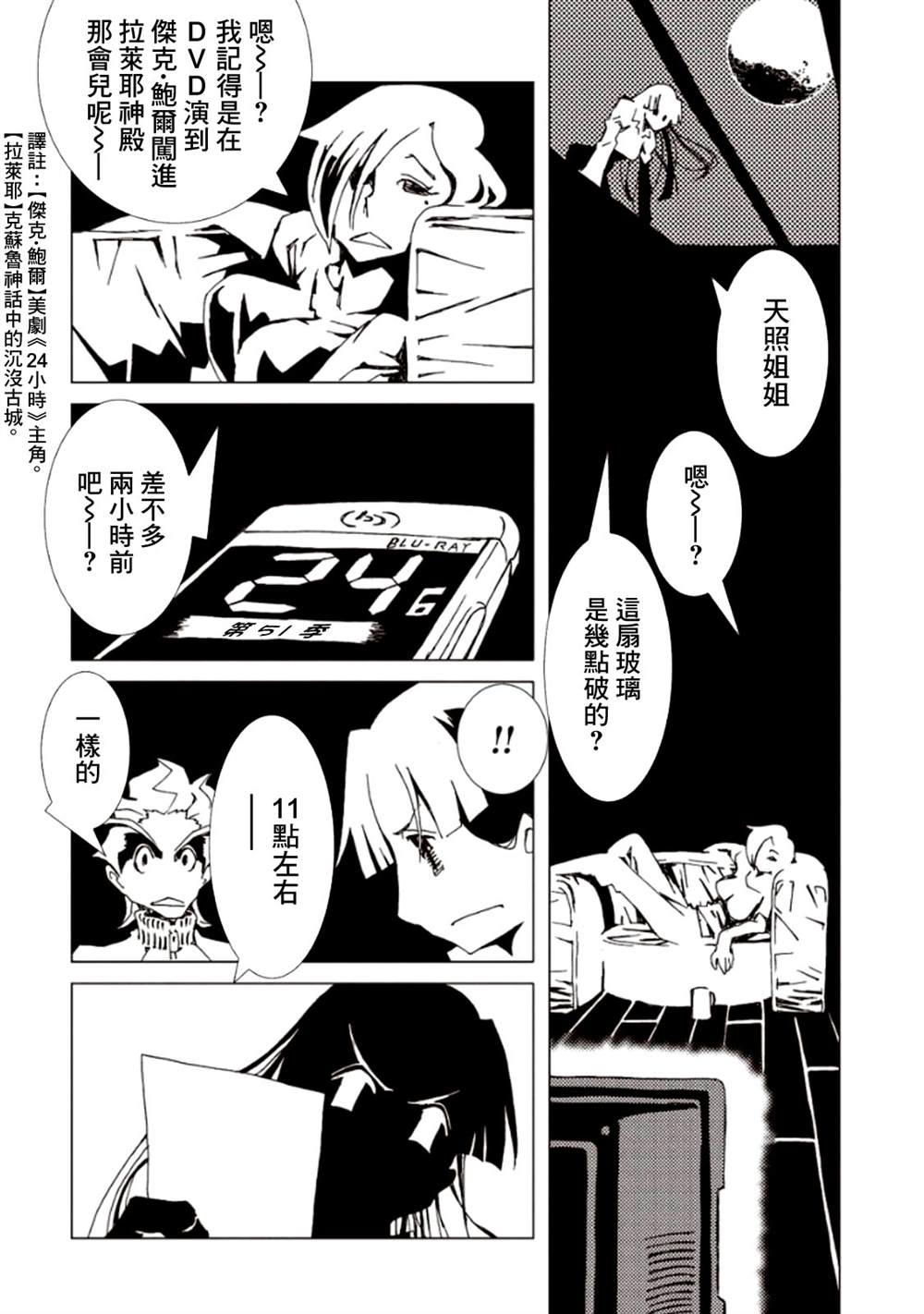 第73页