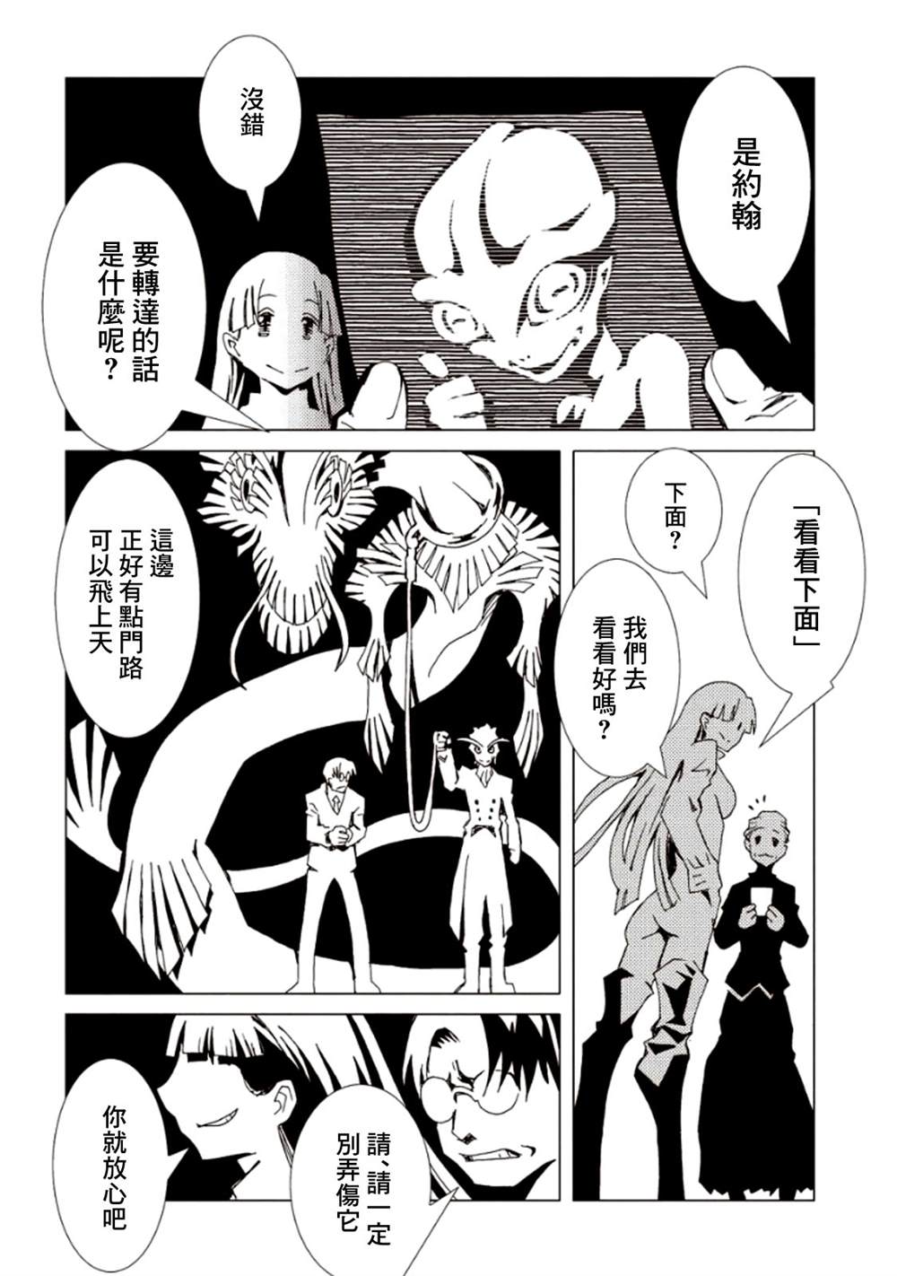 第75页
