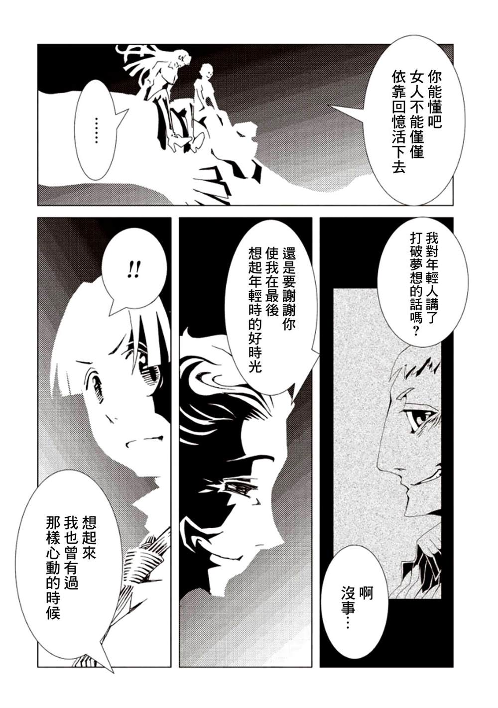 第82页