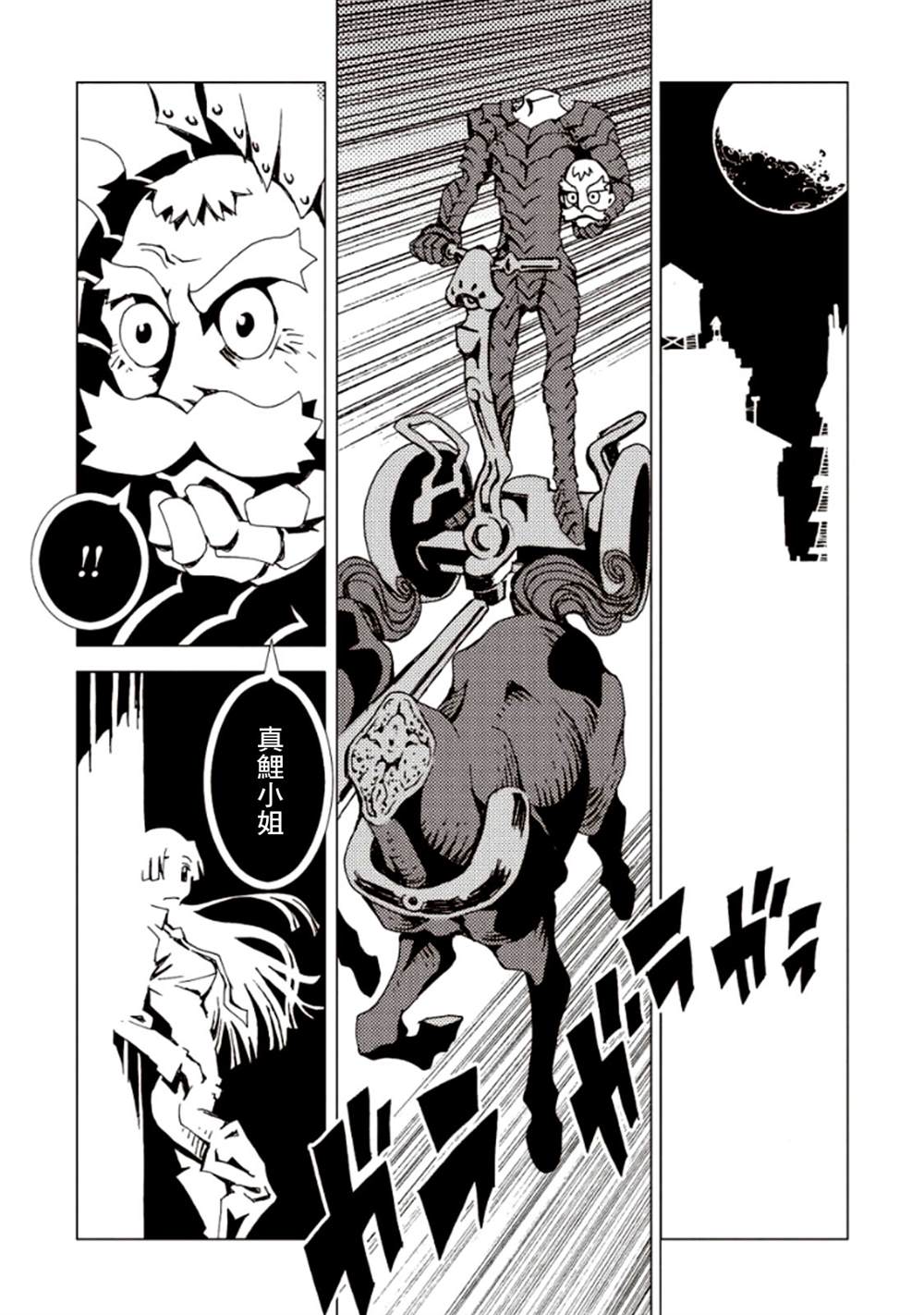 第83页