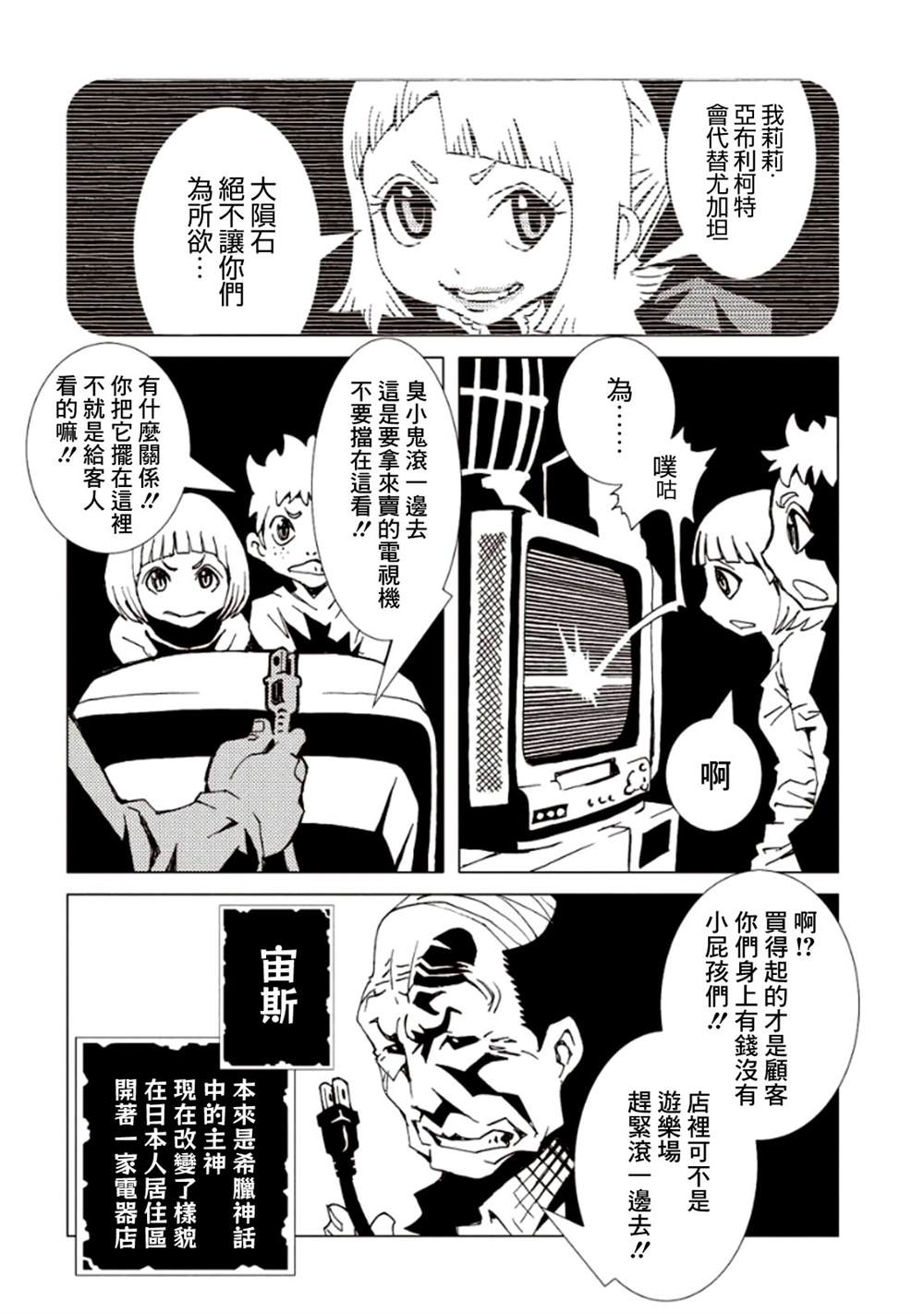 第90页