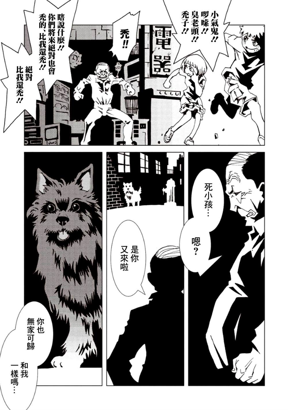 第91页