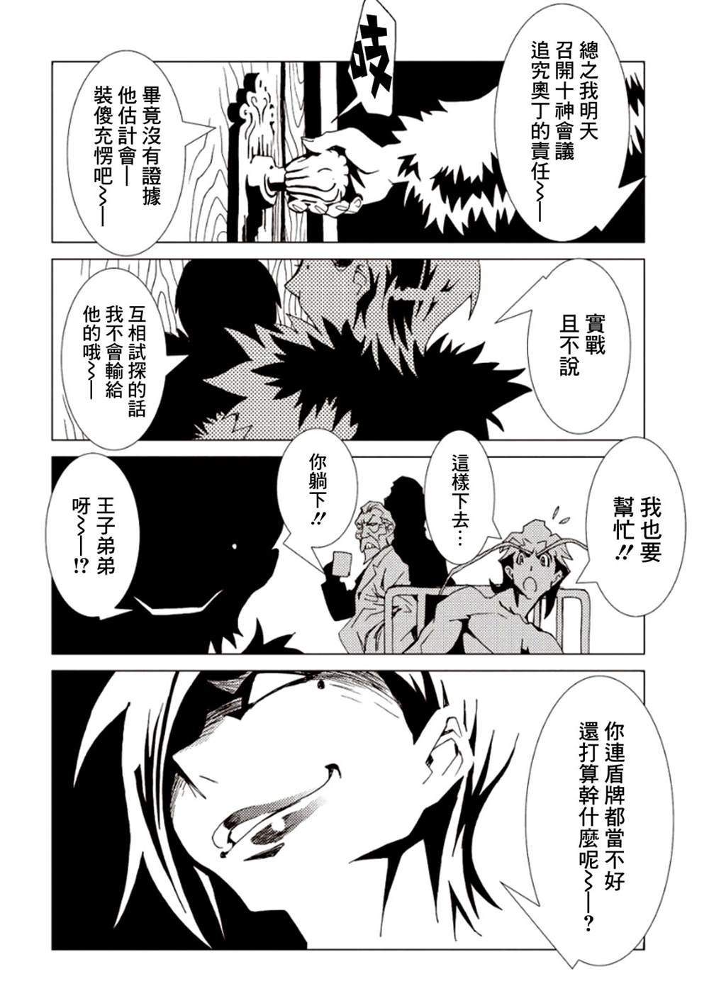 第104页